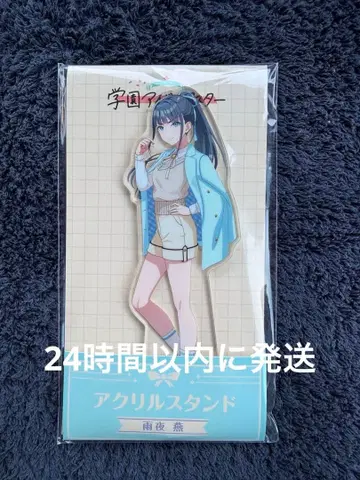 로손 학원 아이돌 마스터 캠페인 아마요 츠바메 아크릴 스탠드