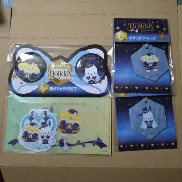 산리오 해피 복권 홀리데이 컬렉션 폼폼푸딩 & 포차코 세트