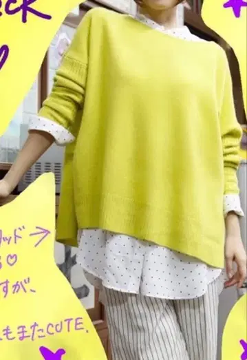 Spick & Span 보라색 긴팔 니트