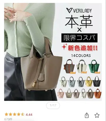 VERILADY 미사용 천연 가죽 여성용 큐브 백