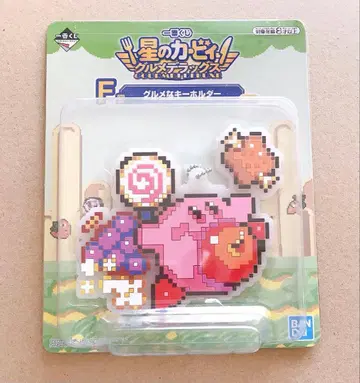 별의 커비 제일복권 러버 키링