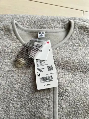 유니클로 보아 플리스 릴랙스 가디건 라이트 그레이 M