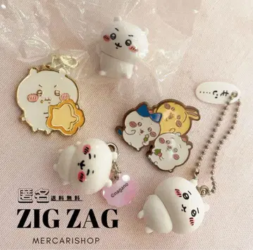 [ 익명 ] 치이카와 (먼작귀) 메탈 참 키링 핀즈 하그코트 묶음 판매