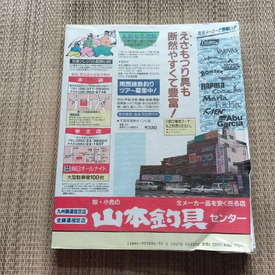 5번째 상품 이미지