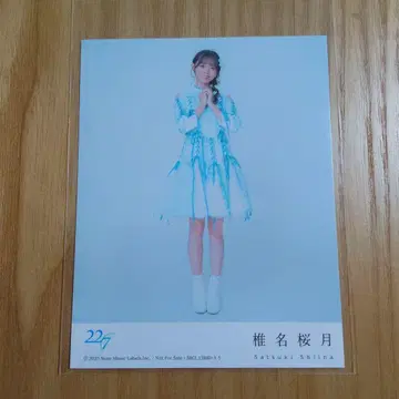 22/7 시이나 사쿠라즈키 트레이딩 카드