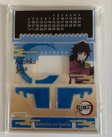 귀멸의 칼날 아크릴 만년 달력 토미오카 기유