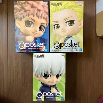 주술회전 qposket 피규어 세트