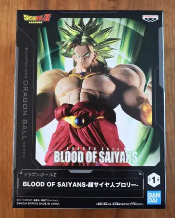 드래곤볼 Z BLOOD OF SAIYANS 브로리