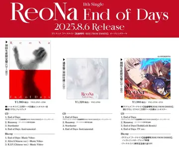 ReoNa End of Days 3종류
