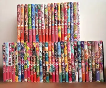 치하야후루 전권 50권