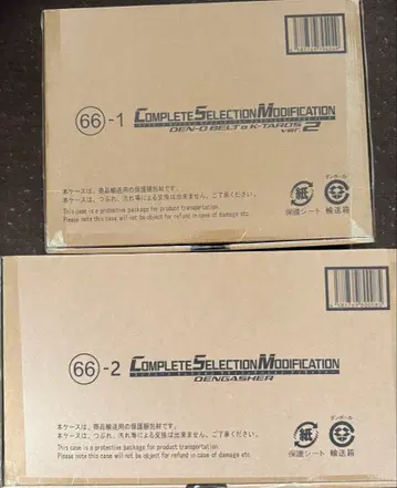 CSM 덴오 벨트 & 케타로스 ver.2 & 덴가셔