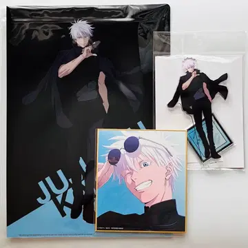 주술회전 고죠 사토루 아크릴 스탠드 파일 색지