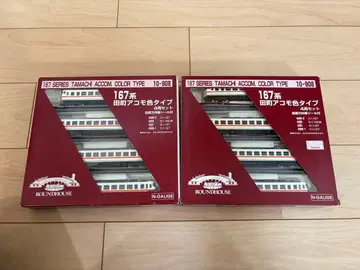 KATO 167계 8량 세트 다마치 아코모색 round house