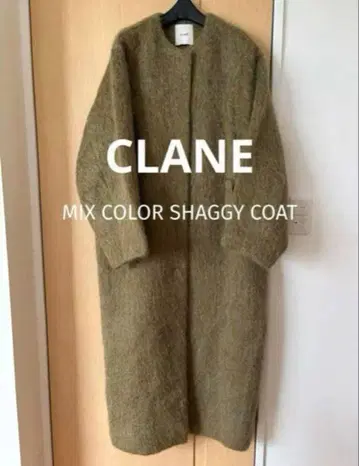 컨디션 최상 CLANE MIX COLOR SHAGGY COAT