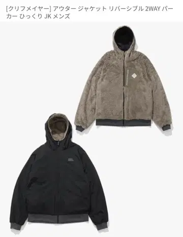 KRIFF MAYER 2WAY 뒤집는 다운 자켓 선물 포장 포함