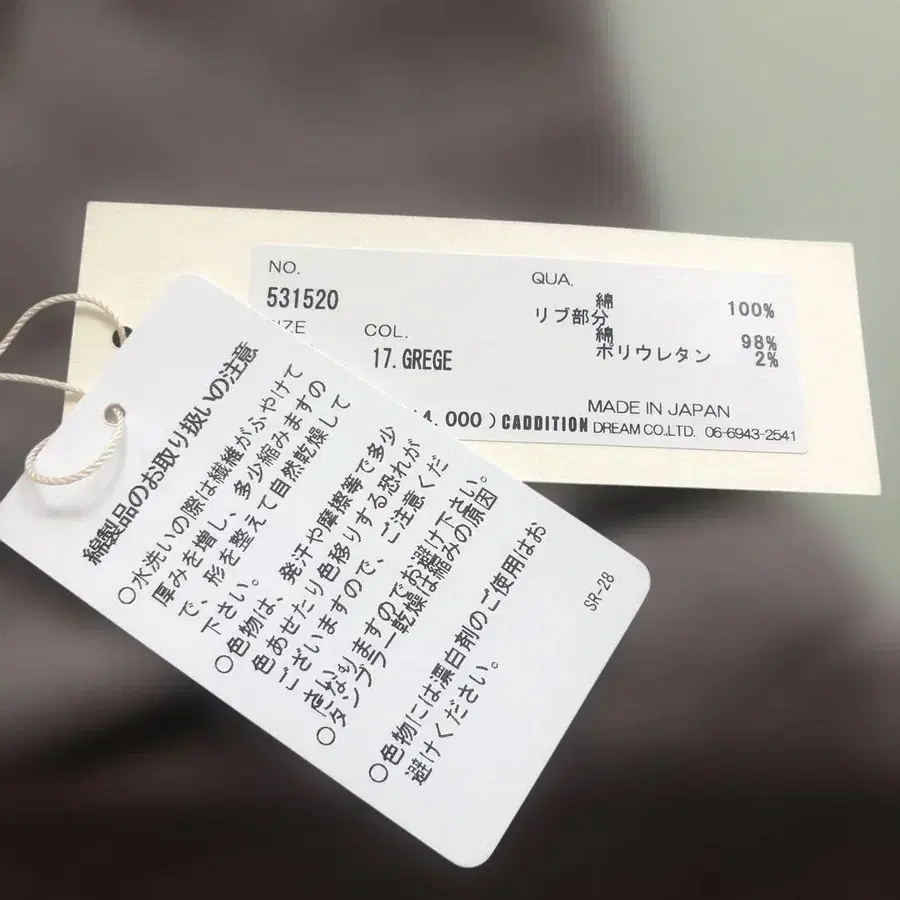 2번째 상품 이미지