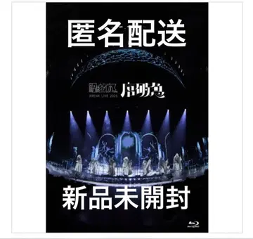 원인은 자신에게 있다. 서파급 ARENA LIVE 2025 Blu-ray