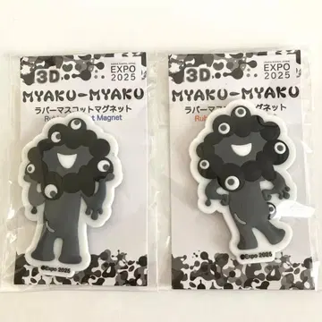 블랙 미야쿠미야쿠 3D 러버 마스코트 마그넷 흑백 A, D