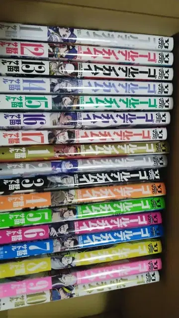 낱개 판매 불가 골든 카무이 1권~17권 세트