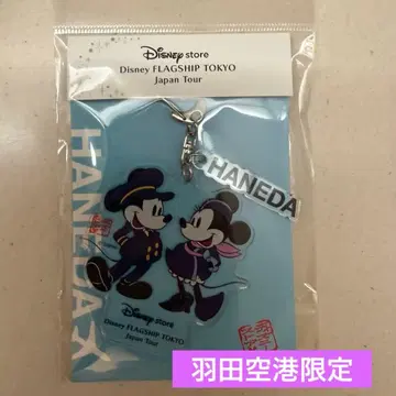 [ 미사용 새상품 ] 디즈니 스토어 하네다 공항 한정판 미키 키링
