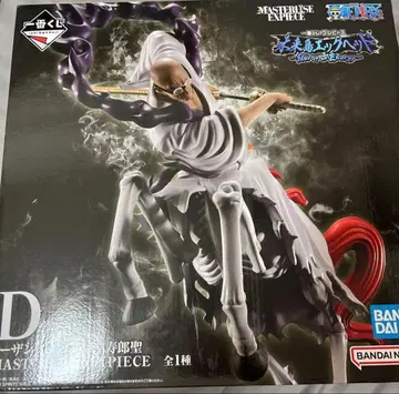 원피스 이잔바론 나스쥬로성