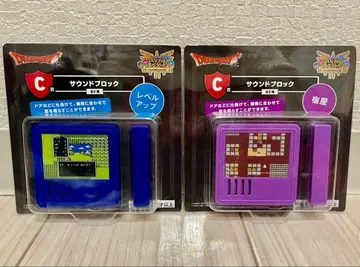 드래곤 퀘스트 복권 가게 복권 사운드 블록 2세트