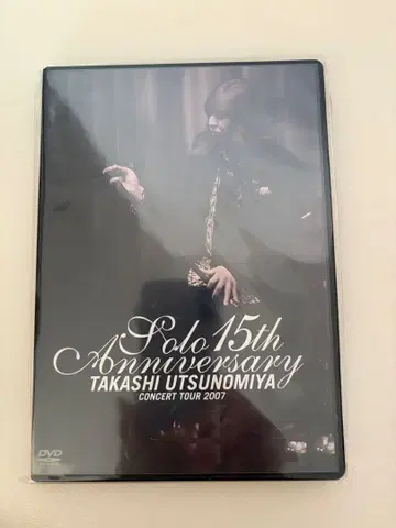 Takashi Utsunomiya 2007 dinner show DVD