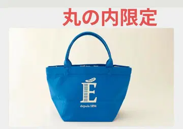 에시레 토트백 파랑