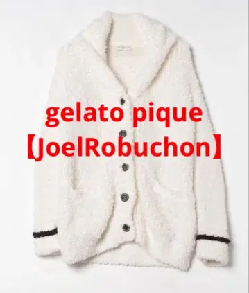 gelato pique [ JoelRobuchon ] 숄 가디건