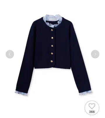 셀포드 프릴 탈착 가능 가디건