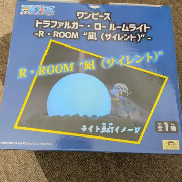 원피스 트라팔가 로 룸 라이트