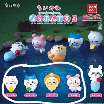 치이카와 (먼작귀) 나라분데스 3