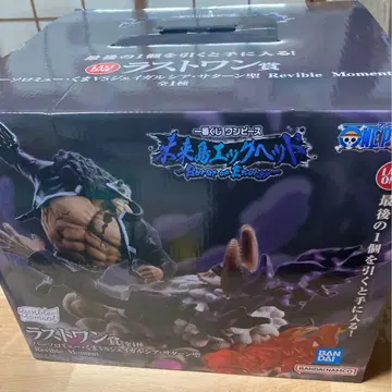 미개봉 새상품 원피스 제일복권 라스트원