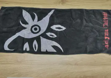 라크리마 크리스티 투어 타월