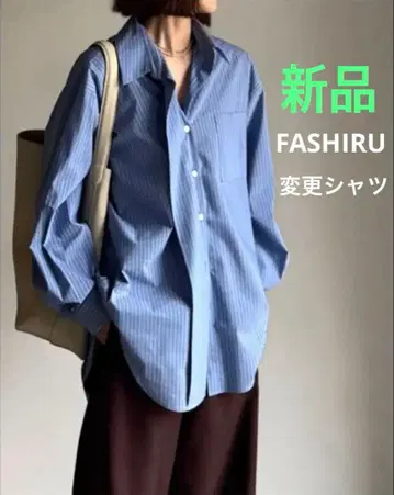 미사용 새상품 [ FASHIRU ] striped shirts