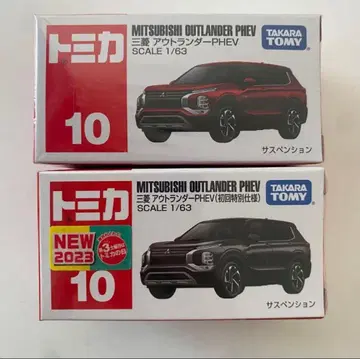 토미카 미쓰비시 아웃랜더 PHEV 일반 버전 초회 특별 사양 2대 세트