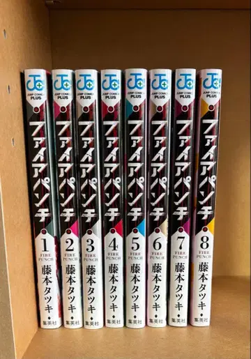 파이어펀치 전권 세트 후지모토 타츠키