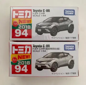 토미카 도요타 C-HR 보통 초회 특별 사양 2대 세트