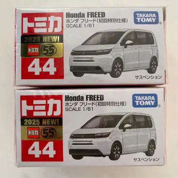 토미카 혼다 프리드 44 초회 특별 사양