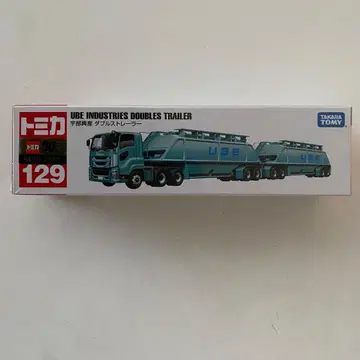 토미카 우베 코산 더블 트레일러 129