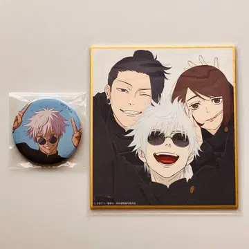 주술회전 전시회 캔뱃지 색지 고죠 사토루 사시스