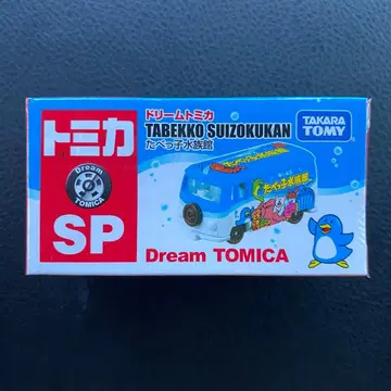 드림토미카 타베코 수족관