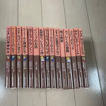 소란스러운 마을의 어린이들 외 15권 세트