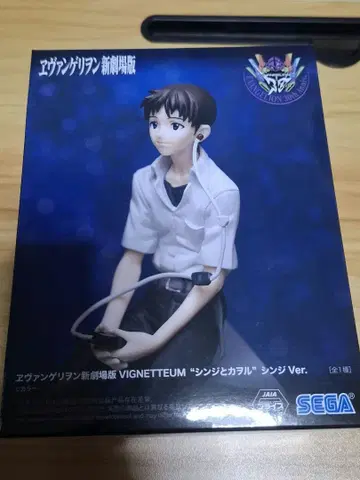 에반게리온 신극장판 이카리 신지 프라이스 피규어