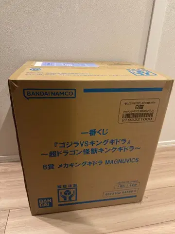 제일복권 킹 기도라 b상 미개봉