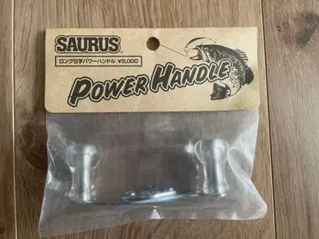 자우르스 파워 핸들(80mm)