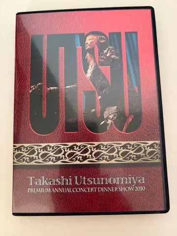 Takashi Utsunomiya 2010 dinner show DVD