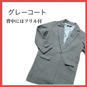 그레이 체스터 코트 프릴 여성용 싱글 버튼