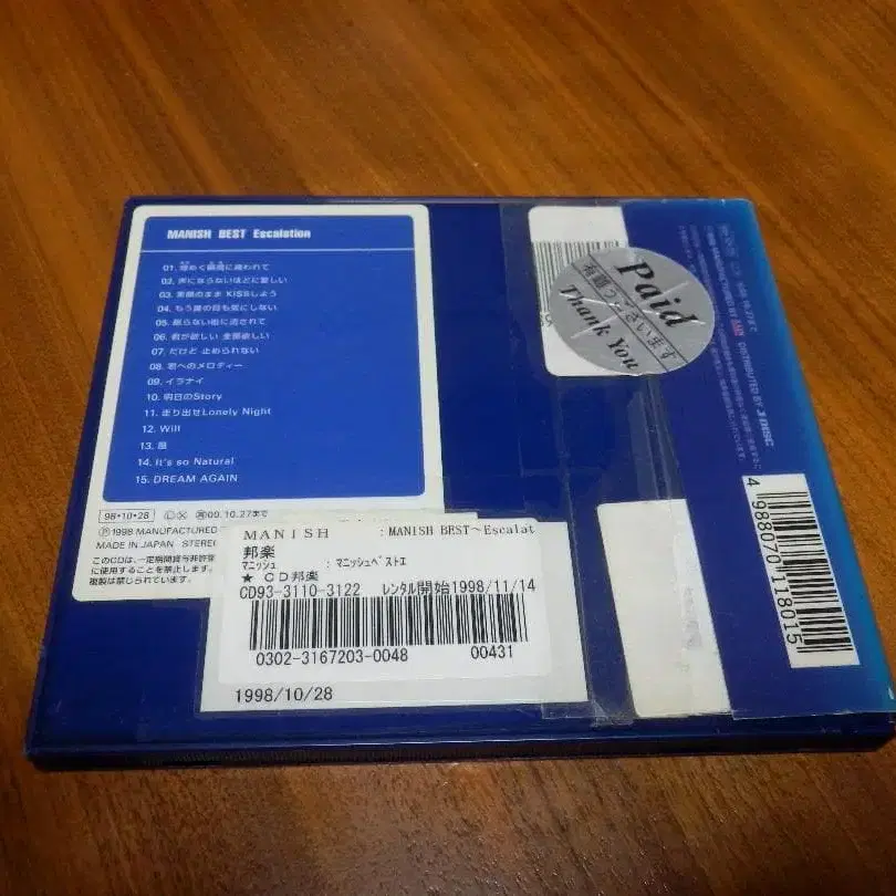 3번째 상품 이미지