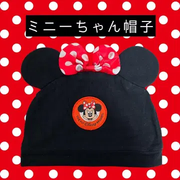 미니 마우스 모자